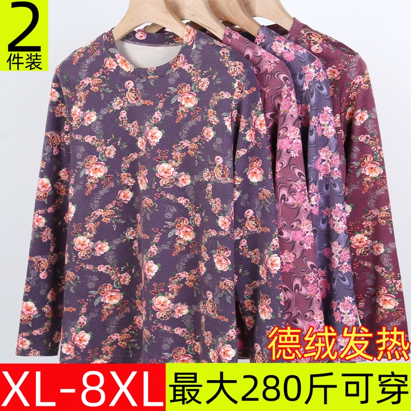 保暖上衣德绒圆领简约女士大码