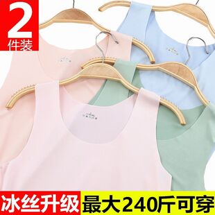 女士冰丝无痕背心宽松加肥加大码夏季薄款无袖吊带t恤内搭打底衫