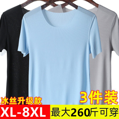 简约冰丝男宽松大码短袖