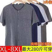 t恤宽松大码 短袖 薄款 对襟系扣半袖 中老年人男士 背心汗衫 纯棉开衫