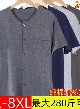 中老年人男士纯棉开衫短袖t恤宽松大码薄款对襟系扣半袖背心汗衫