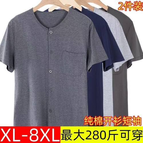 中老年人男士纯棉开衫短袖t恤宽松大码薄款对襟系扣半袖背心汗衫