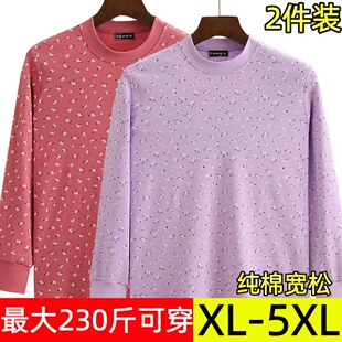 中老年人女士纯棉秋衣宽松大码中高领打底保暖上衣棉毛衫妈妈线衣