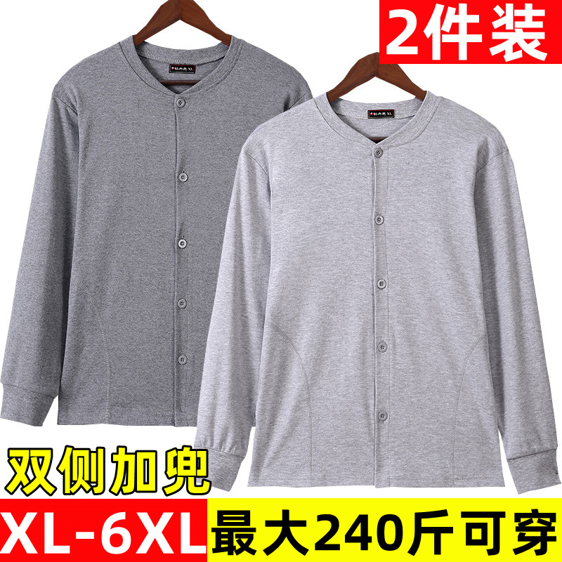 保暖纯棉圆领简约男宽松秋衣开衫