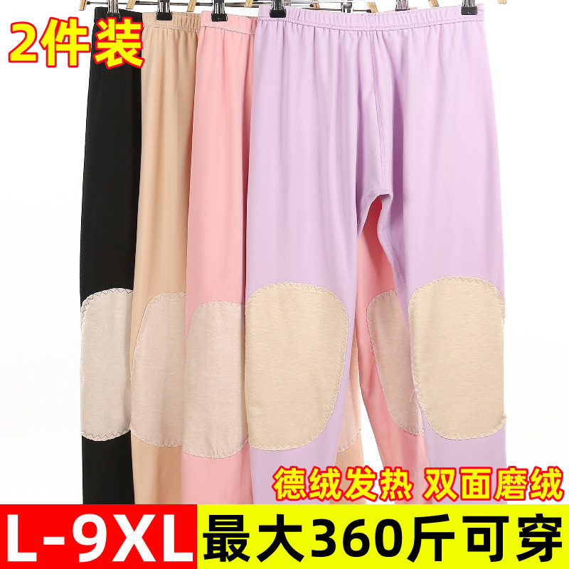 女士德绒无痕秋裤磨绒宽松加肥加大码加厚高腰内穿保暖发热打底裤