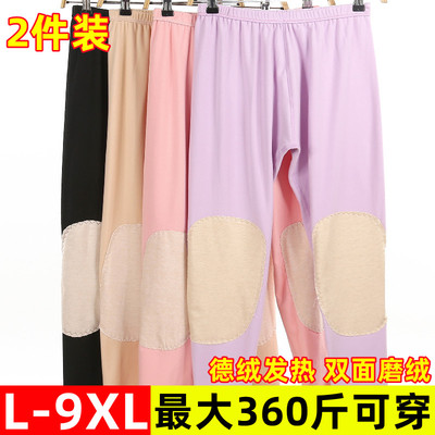 加绒加厚德绒贴片女发热纤维秋裤