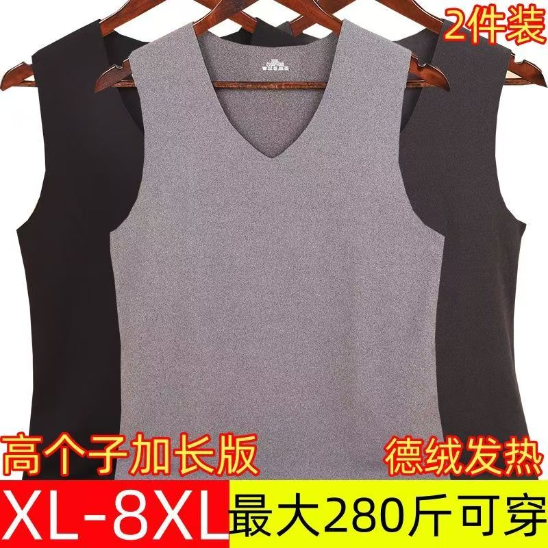男士高个子加长版德绒发热保暖背心宽松大码瘦高胖高马甲打底内衣