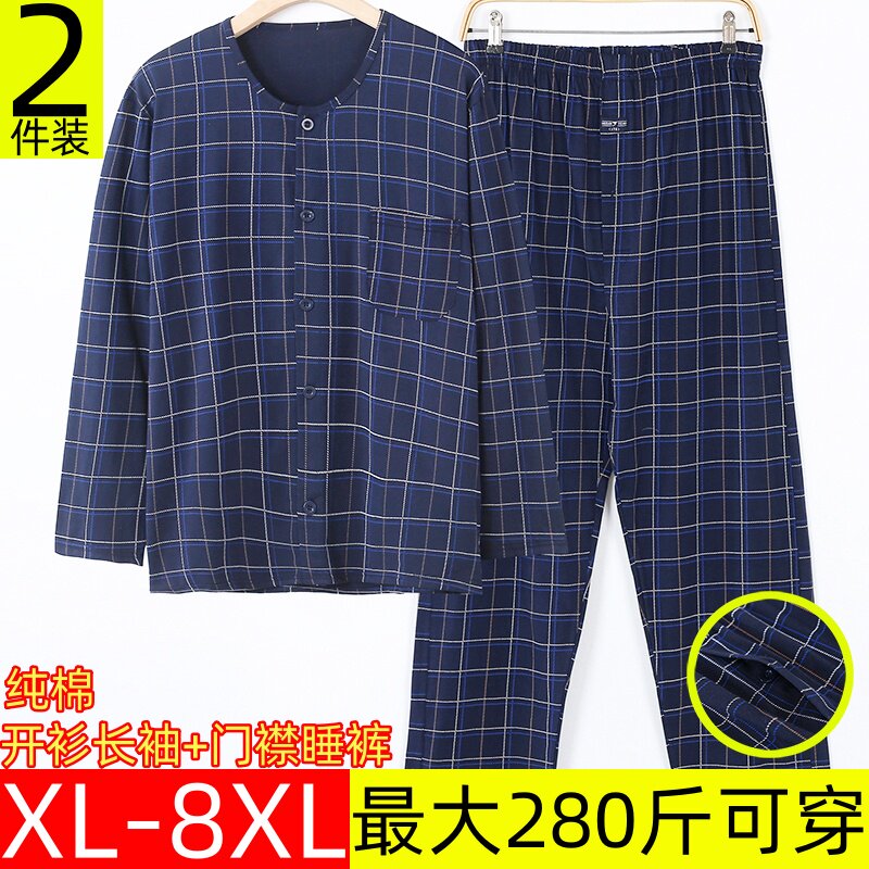 中老年人男士门襟款纯棉长袖睡衣睡裤套装宽松加肥大码薄款家居服