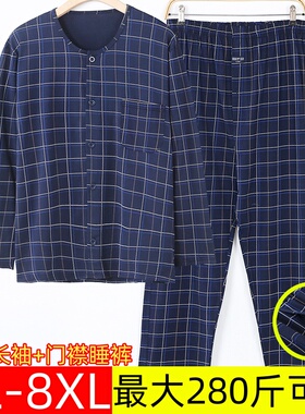 中老年人男士门襟款纯棉长袖睡衣睡裤套装宽松加肥大码薄款家居服