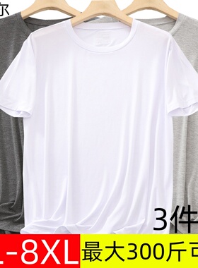 男士莫代尔短袖t恤宽松加肥加大码薄款背心特体半袖打底汗衫夏季