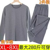 纯棉中老年人保暖打底内衣套装 宽松加肥加大码 莱卡棉秋衣秋裤 男士