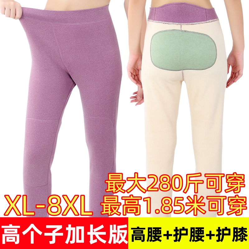 高个子超加长版女士德绒保暖裤加绒加厚宽松大码高腰护膝打底棉裤