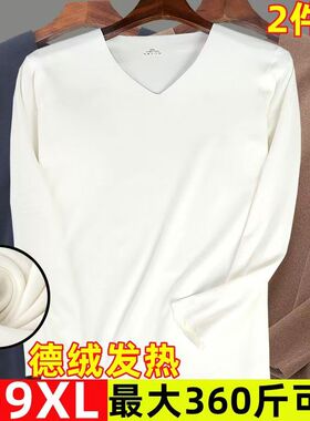 男士德绒发热白色保暖上衣加绒宽松加肥加大码加厚秋衣打底内衣冬