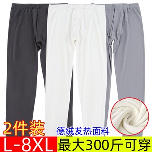 男士德绒发热秋裤宽松加肥加大码磨绒保暖打底内衣高腰加厚衬裤冬
