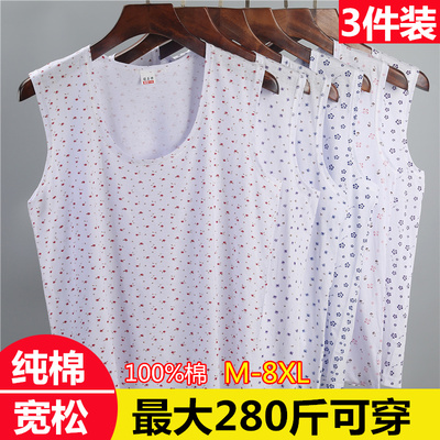 加肥纯棉汗衫其他加肥加大简约女