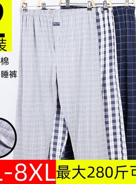 中老年人男士门襟纯棉睡裤宽松加肥加大码薄款高腰前开口家居长裤