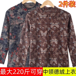 中老年人女士德绒印花加厚秋衣宽松大码长袖磨绒打底衫保暖上衣冬