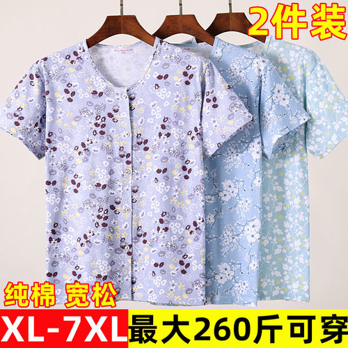 简约纯棉男士宽松大码开衫短袖