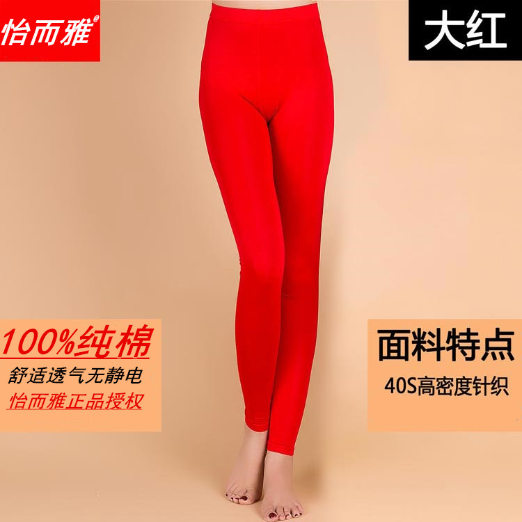 Pantalon collant jeunesse 365RED simple en coton - Ref 753751 Image 2