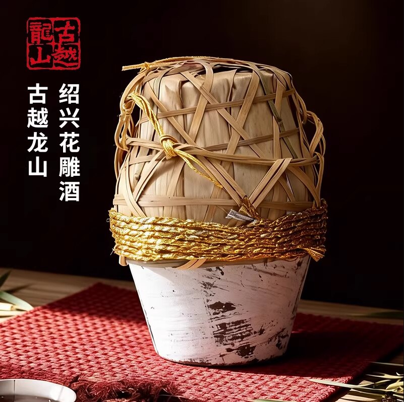 绍兴黄酒古越龙山十年二十年花雕酒坛装10斤半干型竹编糯米黄酒
