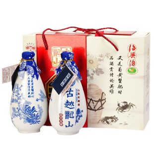 绍兴黄酒 古越龙山八年陈酿5A级库藏花雕酒 500ml*2瓶 礼盒装送礼