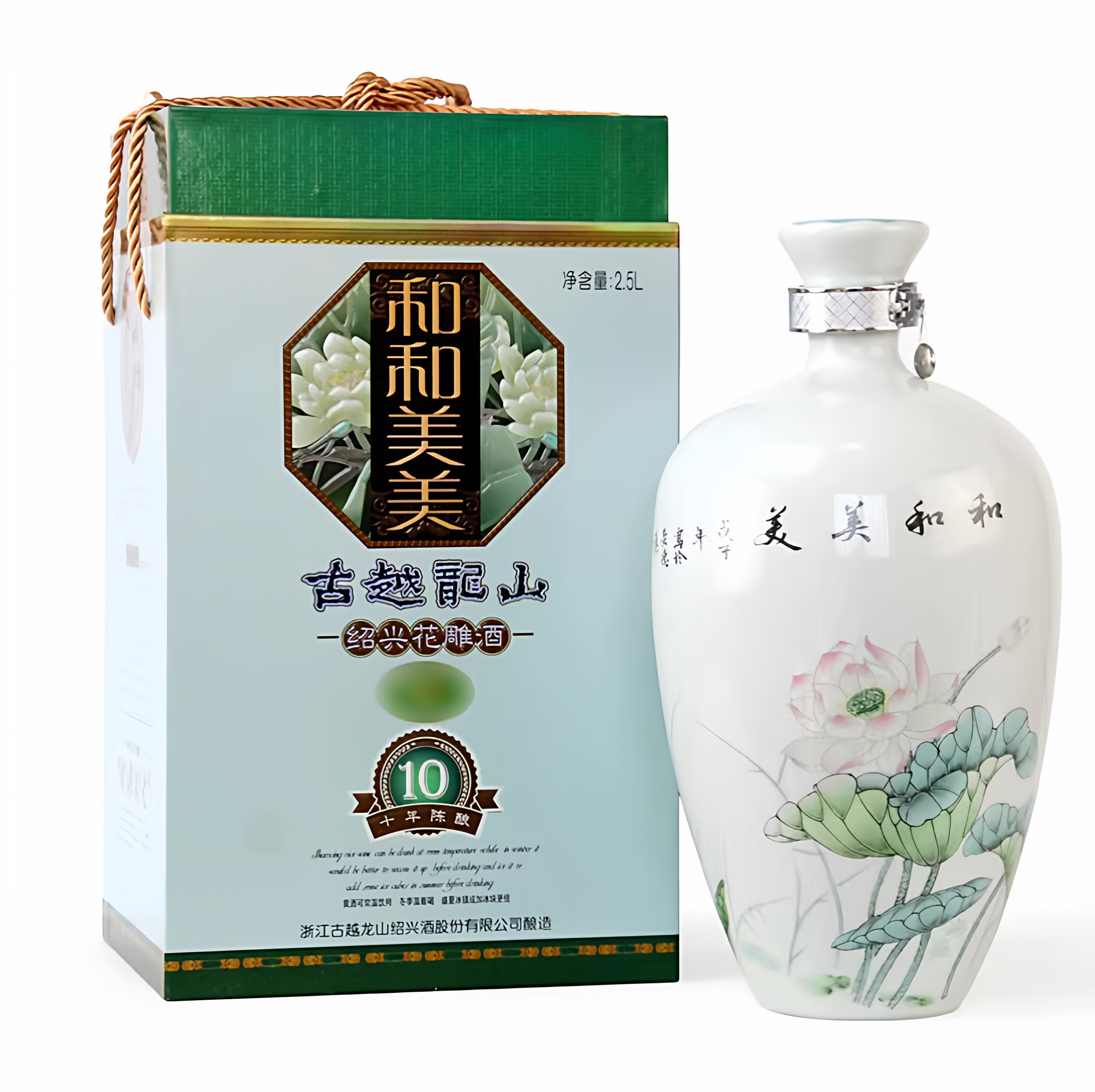 绍兴黄酒 古越龙山和和美美手十年工陈酿黄酒花雕酒糯米酒5斤坛装
