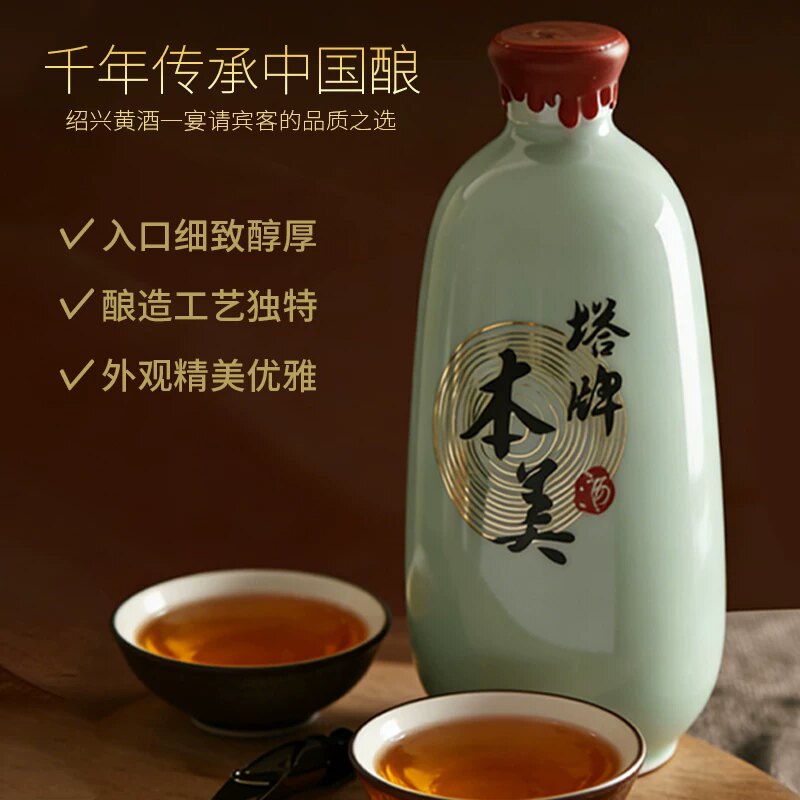 正品绍兴产黄酒塔牌本美无焦糖色糯米花雕500mlx6瓶装礼盒装老酒