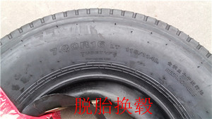朝阳轮胎650 700 750 825 R16 r16LT -16R15 998花全钢丝真空轮胎
