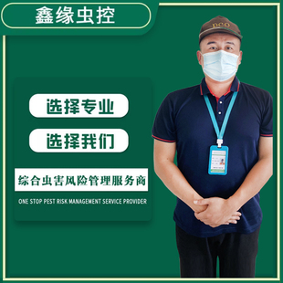 江阴上门抓老鼠灭鼠服务除鼠捕鼠张家港上门抓老鼠除鼠灭鼠服务