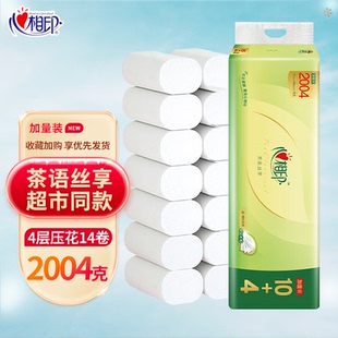 心相印茶语丝享无芯纸巾家用卫生纸大卷厕所纸实惠装 卷筒纸2004克