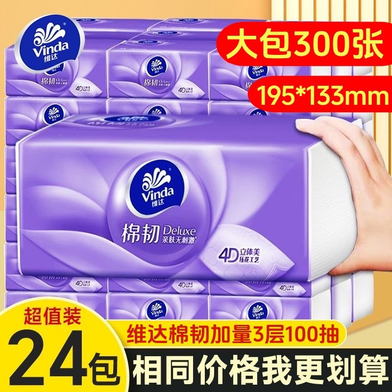 ά�����ͳ�ֽ300�żӺ�������òͽ�ֽʵ��װ��ֽ����ֽ����ֽ�� 10.01Ԫ