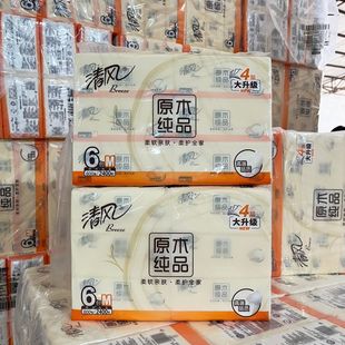 清风原木纯品抽纸一提6包100抽M码家用纸巾抽卫生纸实惠装卫生纸