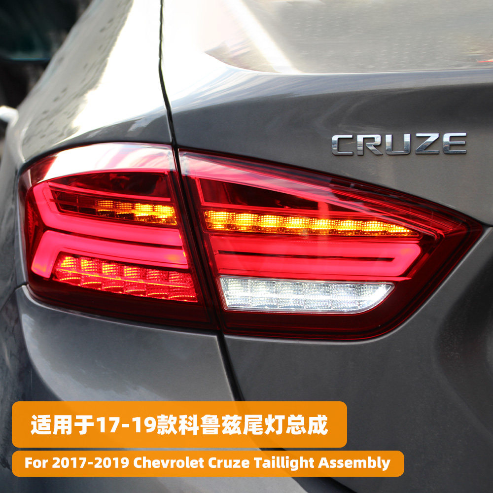 适用于17-19款科鲁兹Cruze尾灯总成改装LED行车灯刹车流光转向灯