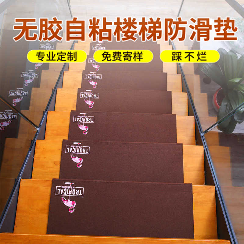 免胶自粘楼梯踏步垫楼梯防滑垫实木瓷砖大理石楼梯地毯地垫台阶贴
