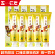 超值5支装 片仔癀牙火清牙膏青翠留兰475g清新口气家庭优惠装