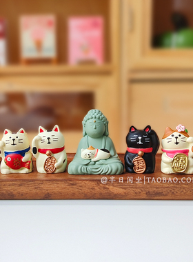 日系佛祖保佑大富大贵招福猫