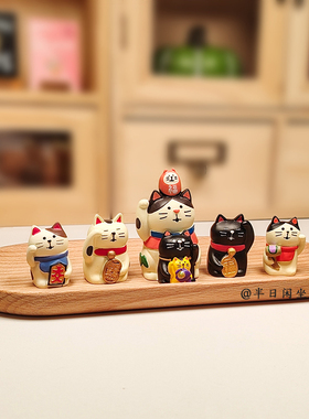 日式叠叠福招财猫开运吉祥物乔迁开业办公桌面车载装饰小摆件礼物