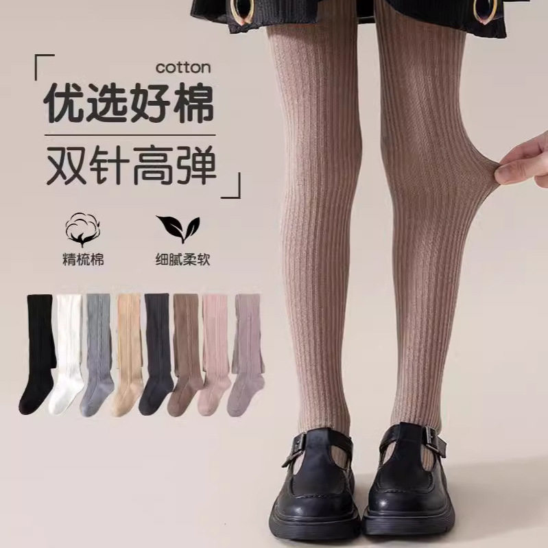 女童秋季连裤袜春秋天宝宝棉儿童小女孩外穿薄打底裤学生穿搭可爱