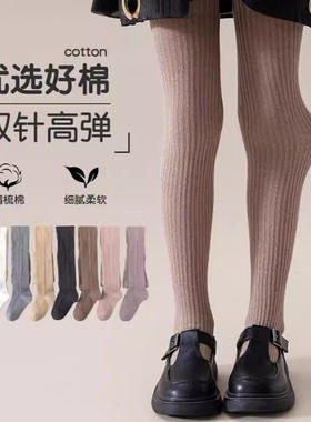 女童秋季连裤袜春秋天宝宝棉儿童小女孩外穿薄打底裤学生穿搭可爱