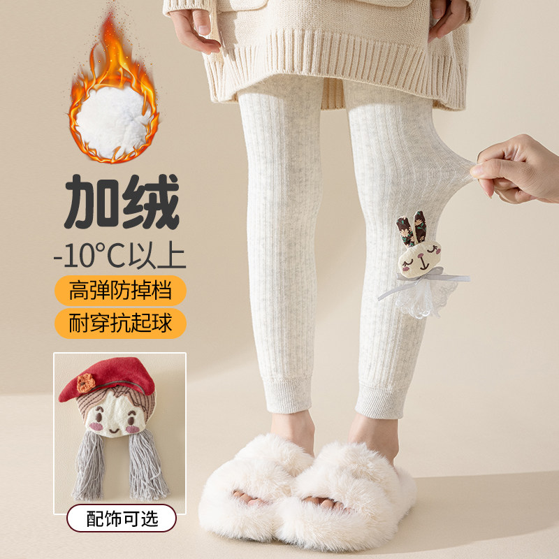 女童九分连裤袜2026新款加绒加厚保暖打底裤加绒加厚一条过冬