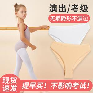 小魔鲸舞蹈专用内裤高胯隐形