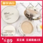 The Face Shop / Fei Shi Xiao Pu Jin Run Collagen Rejuvenation Powder Kem chống nắng Kiểm soát trang điểm kiểm soát dầu - Bột nén phấn phủ pond