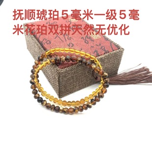 抚顺琥珀5毫米一级花珀双拼两圈手串手链天然无优化原矿厂家直销