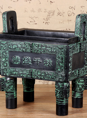 纯铜鼎盛千秋香炉鼎摆件开业礼品