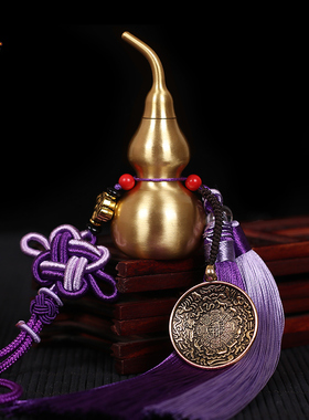 纯铜八卦葫芦汽车挂件招财摆件