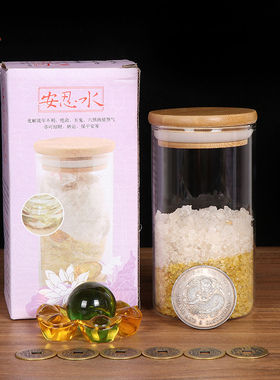 安忍水摆件招财五六帝钱家居饰品