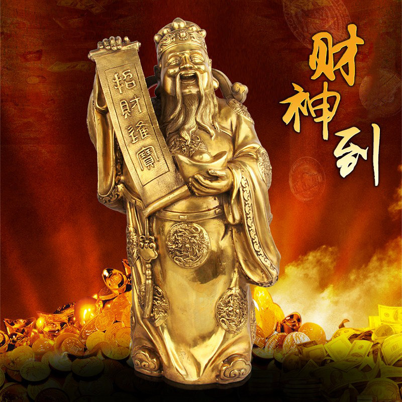 纯铜财神爷佛像摆件工艺品文财神招财客厅店铺装饰品乔迁开业礼品