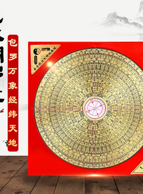 罗盘专业纯铜八卦随身罗经指南针