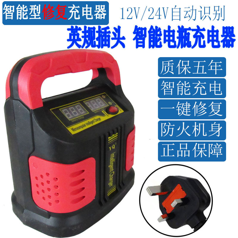 汽车电瓶充电器12v24v伏摩托车大功率纯铜修复通用型蓄电池充电机,电子元器件市场,适配器/转换器/充电器,淘宝优惠券,粉丝福利购,淘宝优惠卷