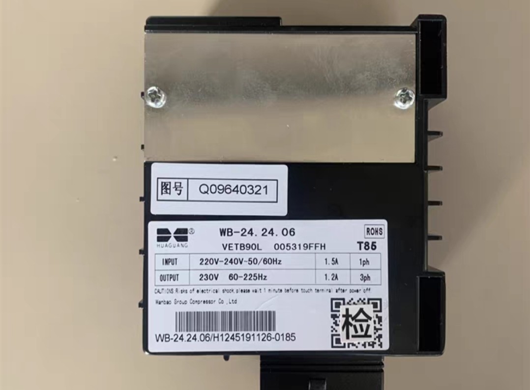 适用海尔冰箱WB-24.24.06VETB90L压缩机变频驱动板